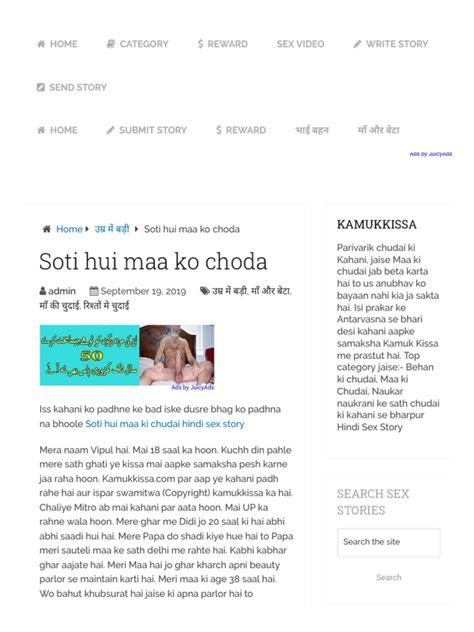 jabardasti story|Soti Hui Maa Ko Choda